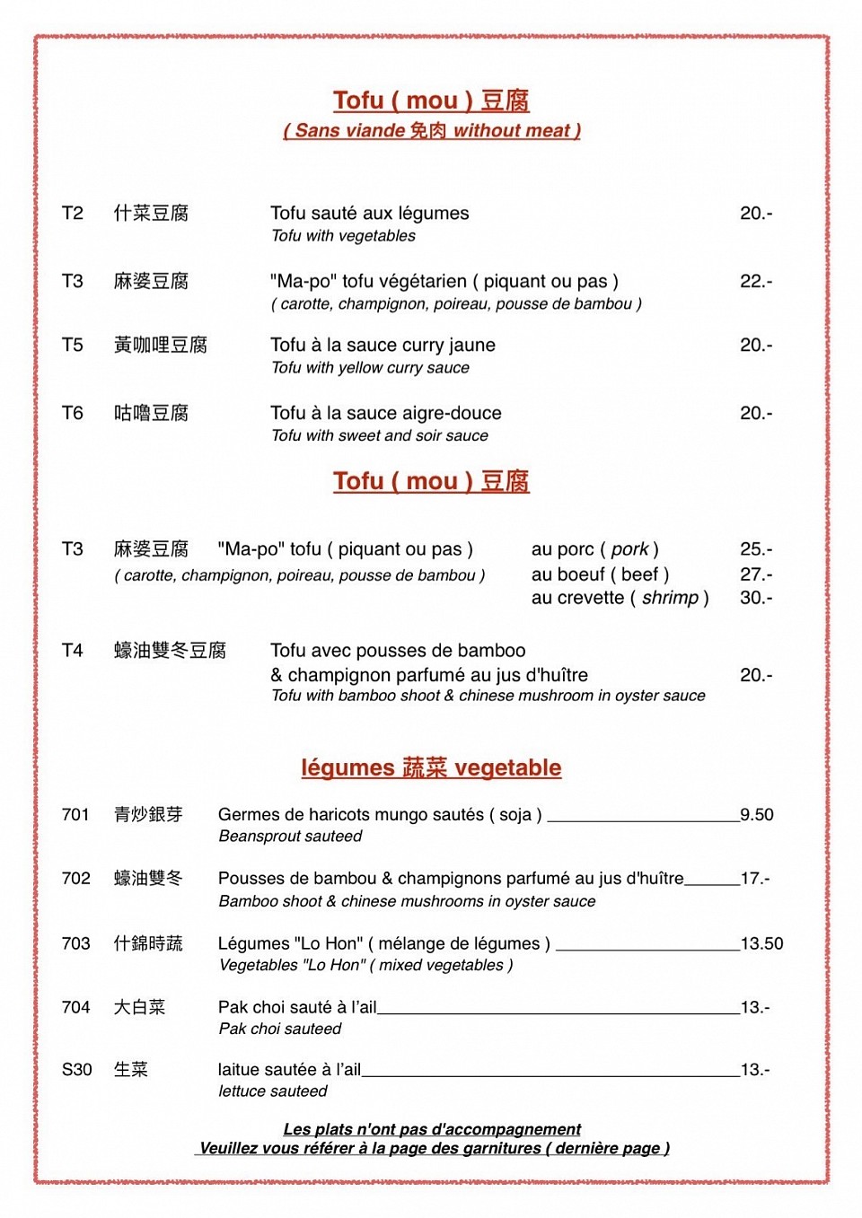 Tofu
